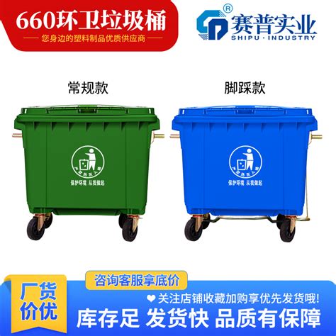 玉林塑料垃圾桶厂家批发