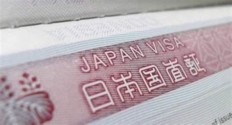 现在去日本可以办理签证么