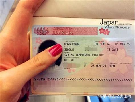 现在日本签证还能办