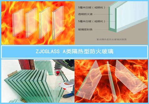 玻璃隔热材料项目环评