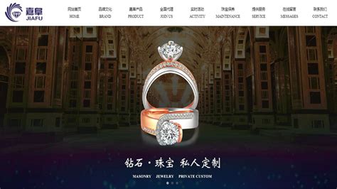 珠宝行业网站推广手段