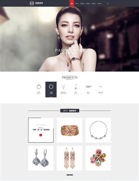珠宝设计网站排行榜