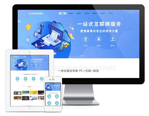 珠海响应式网站建设推广公司