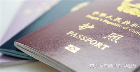 珠海哪里办出国签证