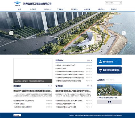 珠海市品牌网站建设平台