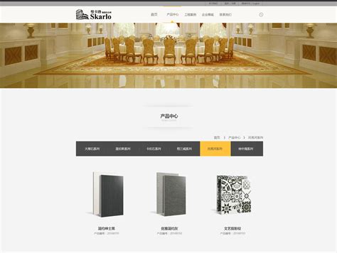 瓷砖网站推广服务