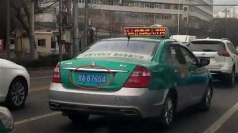甘肃出租车改革方案