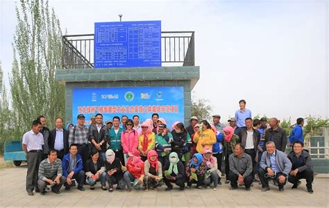 甘肃省农业生态与资源保护技术推广总站