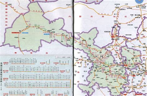 甘肃高速公路地图全图