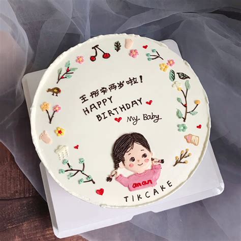 生日蛋糕祝福语100例