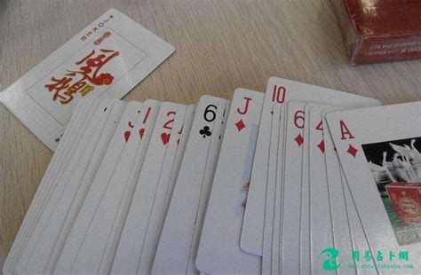 用扑克牌算命教程