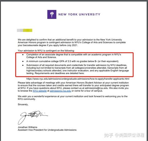 申请上海纽约大学需要找中介吗