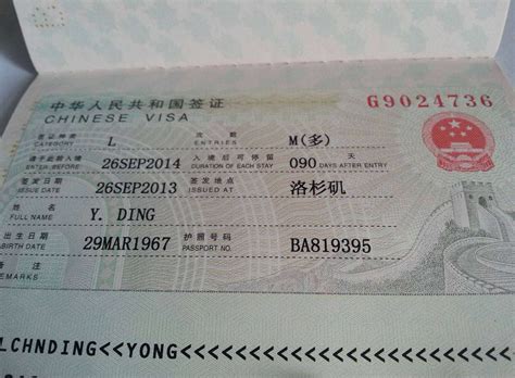 申请中国工作签证近期价格