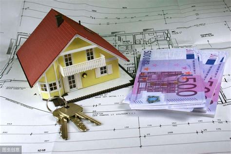 申请房贷提供哪些固定资产