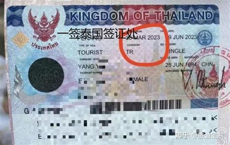 申请泰国的工作签证需要多久时间