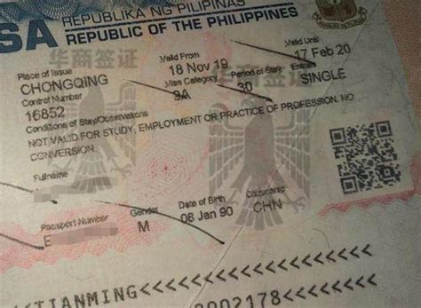 申请菲律宾签证没有存款怎么办