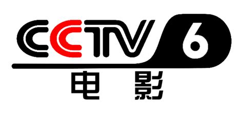 电影频道央影传媒直播cctv6