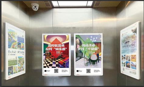 电梯广告投放方案收费