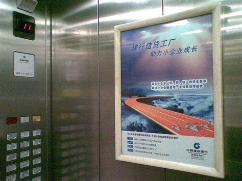 电梯投放广告策划方案