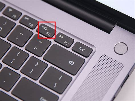 电脑上截屏的快捷键怎么设置