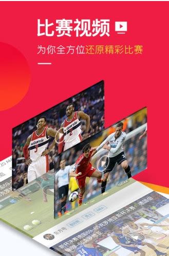 电视直播上海体育