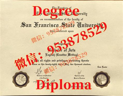 留学文凭怎么公证