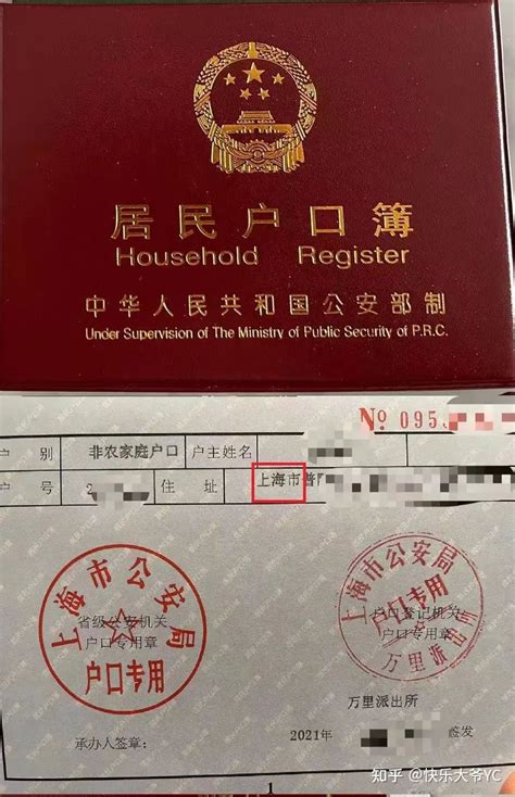 留学落户上海拿到纸质毕业证书