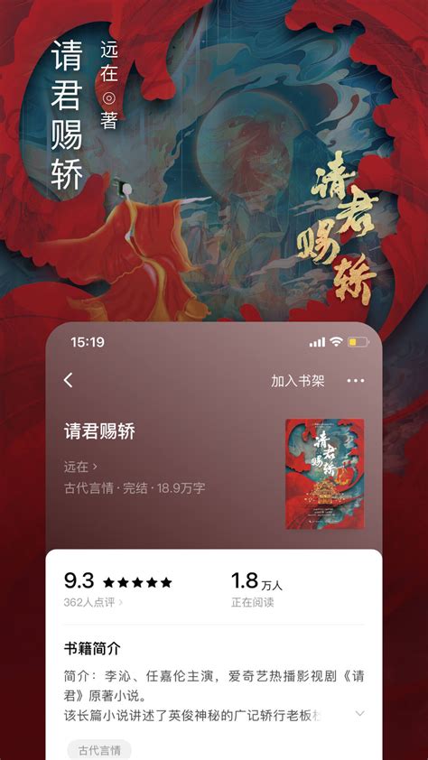 番茄小说app下载官方正版免费