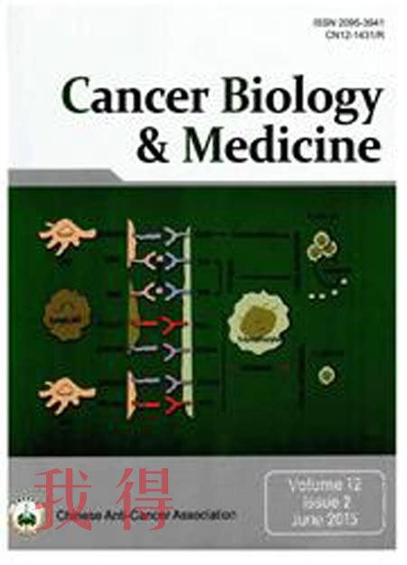 癌症生物学英文pdf网盘