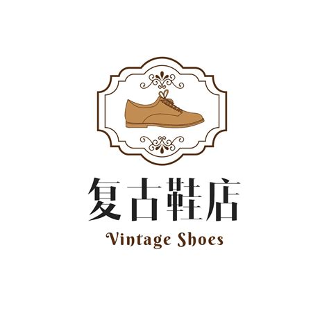 皮鞋店个性名字