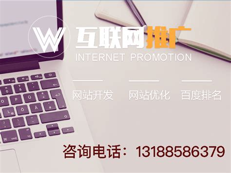 盘锦企业网站优化公司地址
