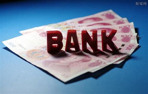 盛京银行有存款的人多吗