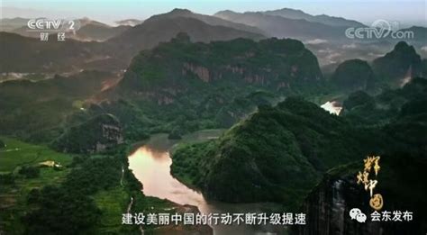 看完辉煌中国绿色家园观后感