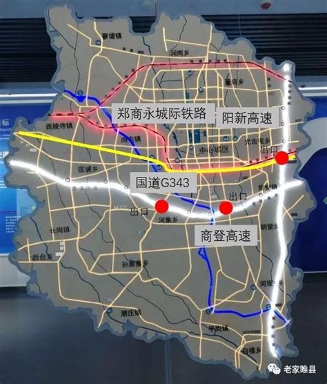 睢县火车站规划图