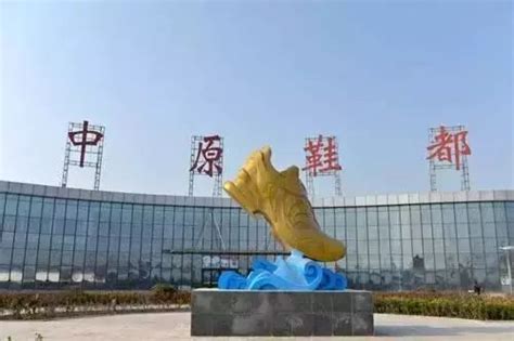 睢县雄安制鞋产业园