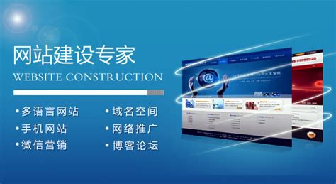 石家庄智能网站建设开发