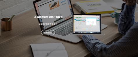 石家庄网站建设软件开发公司