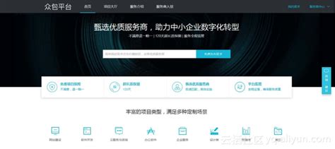 石家庄网站建设软件开发外包平台