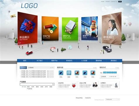 石家庄网站设计专业的公司
