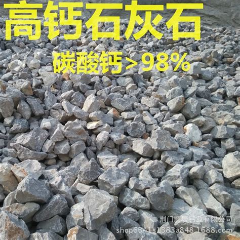 石灰石浆液碳酸钙含量