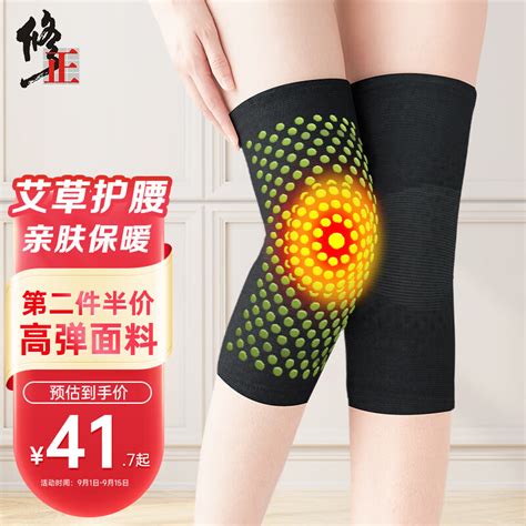 磁石发热护膝盖对人体有害吗