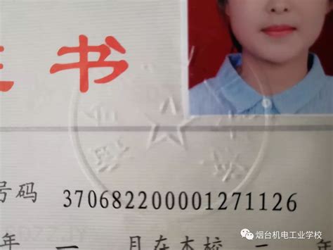 祁东县身份证号码
