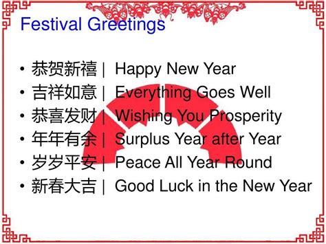 祝大家新年快乐用英语怎么说