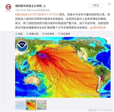 福岛核污染水入海对中国沿海影响