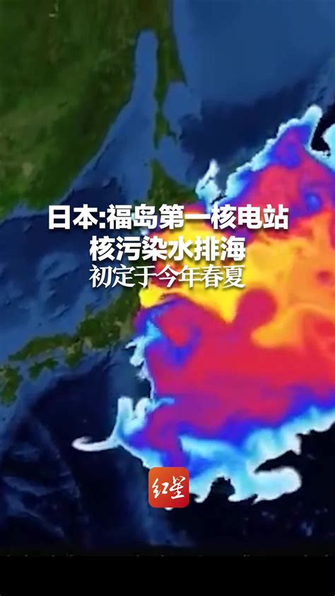 福岛核污染水是哪里来的