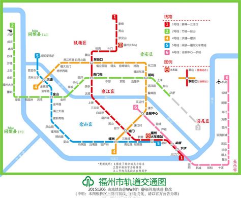 福州地铁5号线最新线路图高清版