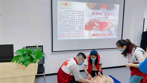 福州红十字会急救培训联系方式