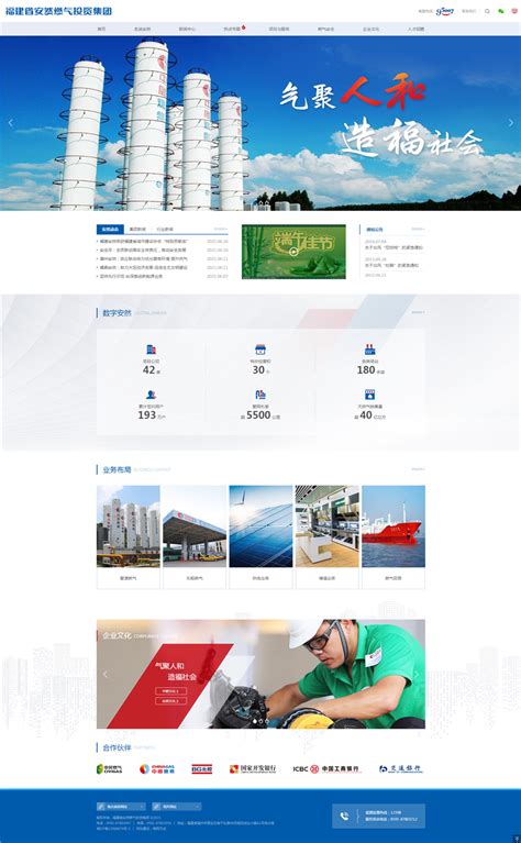 福州网站建设设计服务有限公司