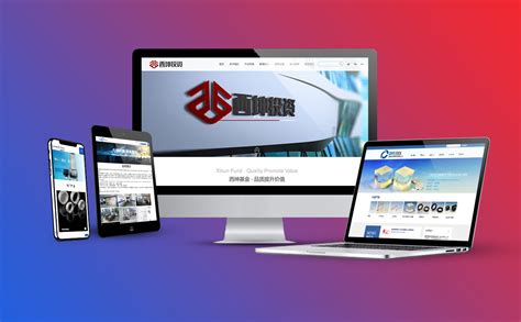 福州网站设计网站创建