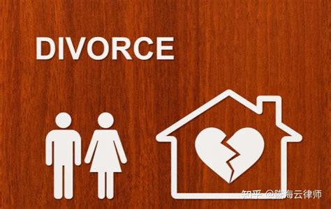 离婚剩余的房贷怎么办